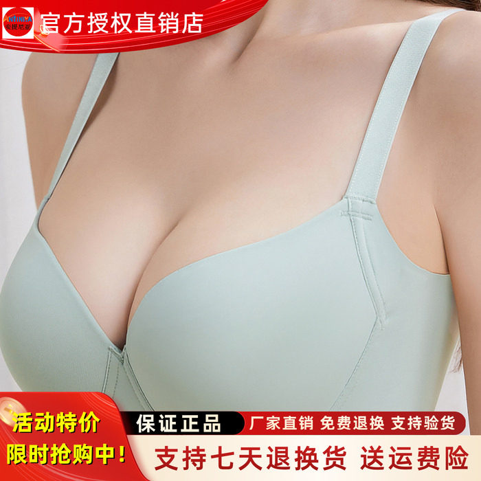 调整型大胸显小无痕内衣上托光面薄款收副乳聚拢矫正外扩文胸女罩