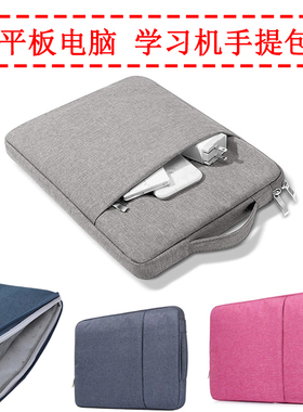 适用酷比魔方iplay70mini pro保护套8.4英寸平板pro内胆包play70minipor外套小平板电脑t813手提包收纳手提袋
