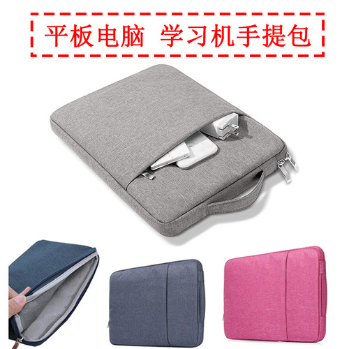 适用酷比魔方iplay70mini pro保护套8.4英寸平板pro内胆包play70minipor外套小平板电脑t813手提包收纳手提袋