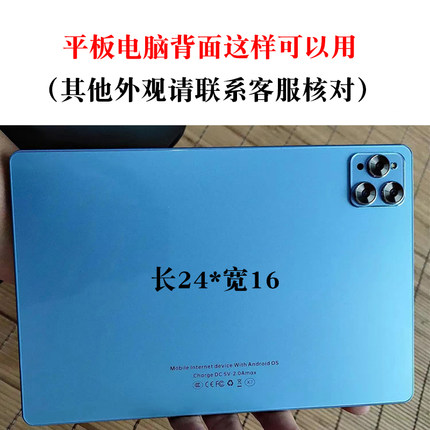 适用TablePc平板保护套ai智能学习机外壳14寸13寸皮套10.1寸12寸保护套三摄方孔韩众杜酷朵恋通用外套