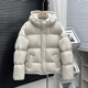 新款 羽绒服女短款 2025冬季 连帽小个子连帽90白鸭绒泡芙面包服外套