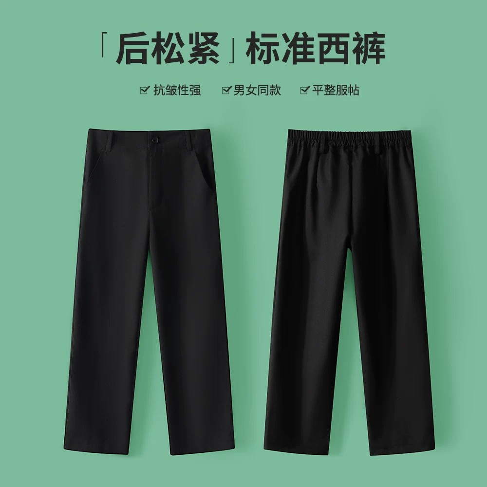 男女童黑色西装长裤朗诵合唱服饰