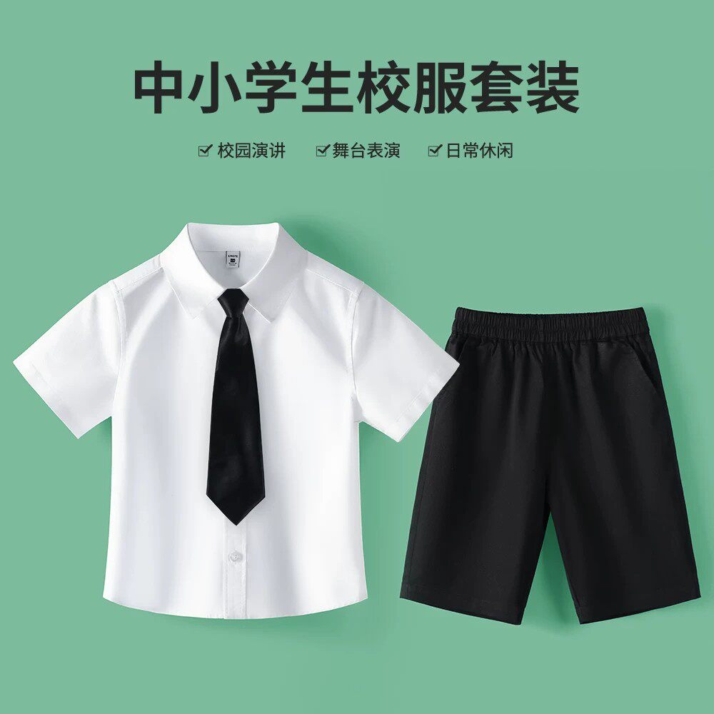 儿童学院风白衬衣短袖演出服