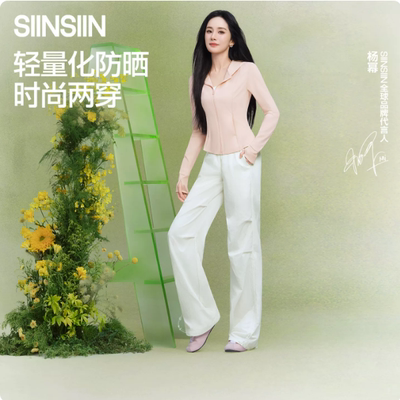 SIINSIIN工装伞兵裤女夏薄款运动裤登山冲锋裤休闲防晒裤速干裤子