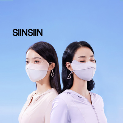SIINSIIN防晒口罩护眼角3d立体开车防紫外线女士夏季透气遮阳面罩