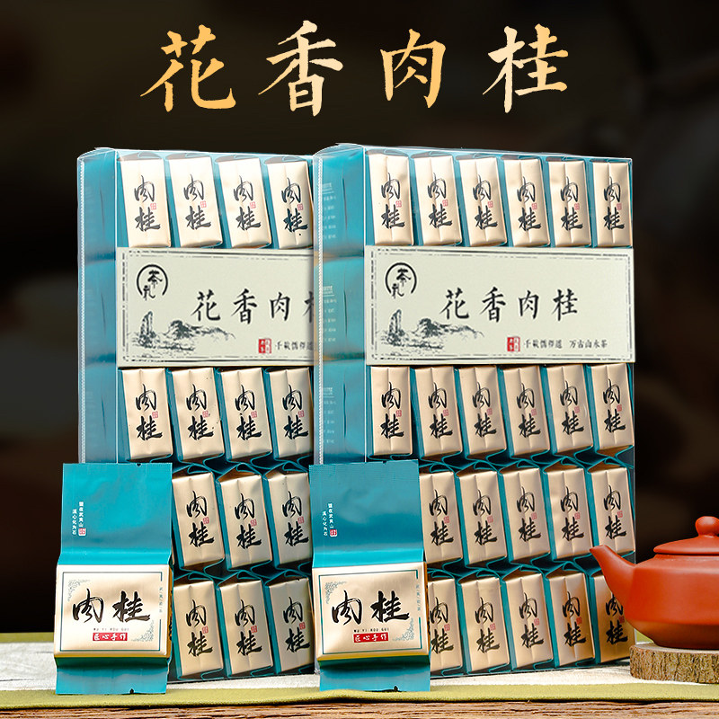 武夷花香肉桂岩茶春茶