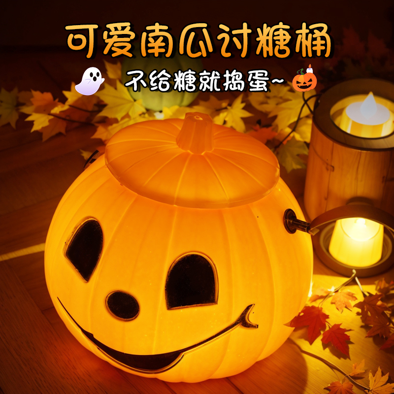 万圣节道具灯笼装扮品小礼品手提儿童篮子南瓜桶袋灯笼糖果讨糖盒