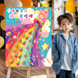 请你吃糖迎宾牌kt板棒棒糖宝宝百日宴满月男女孩周岁生日布置装 饰