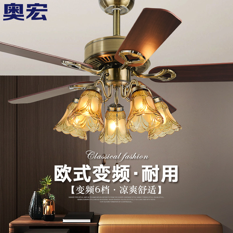 奥宏美式吊扇灯铁叶卧室复古电扇吊灯家用工业木叶客厅餐厅风扇灯