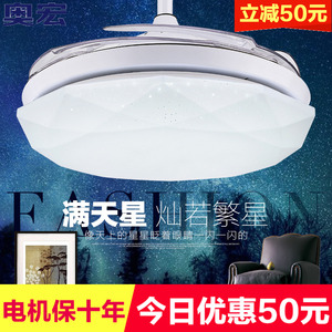 隐形吊扇灯餐厅52寸电扇灯奥宏家用客厅变频卧室现代简约风扇吊灯