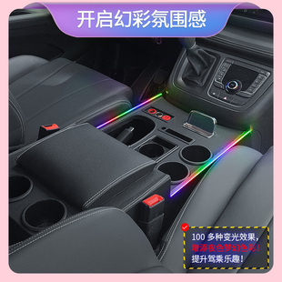 大通G10扶手箱改装加装商务车上汽大通G20手扶箱专用前排内饰储物