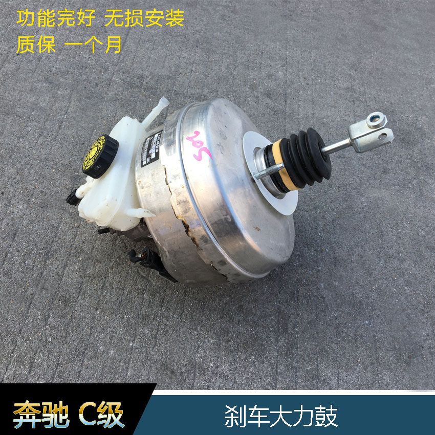 奔驰C180C200C260C300刹车大力鼓W205大力鼓 刹车大力鼓配件