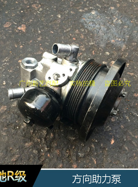 奔驰R300LR320LR350LR400LR500L方向助力泵 W251方向助力泵