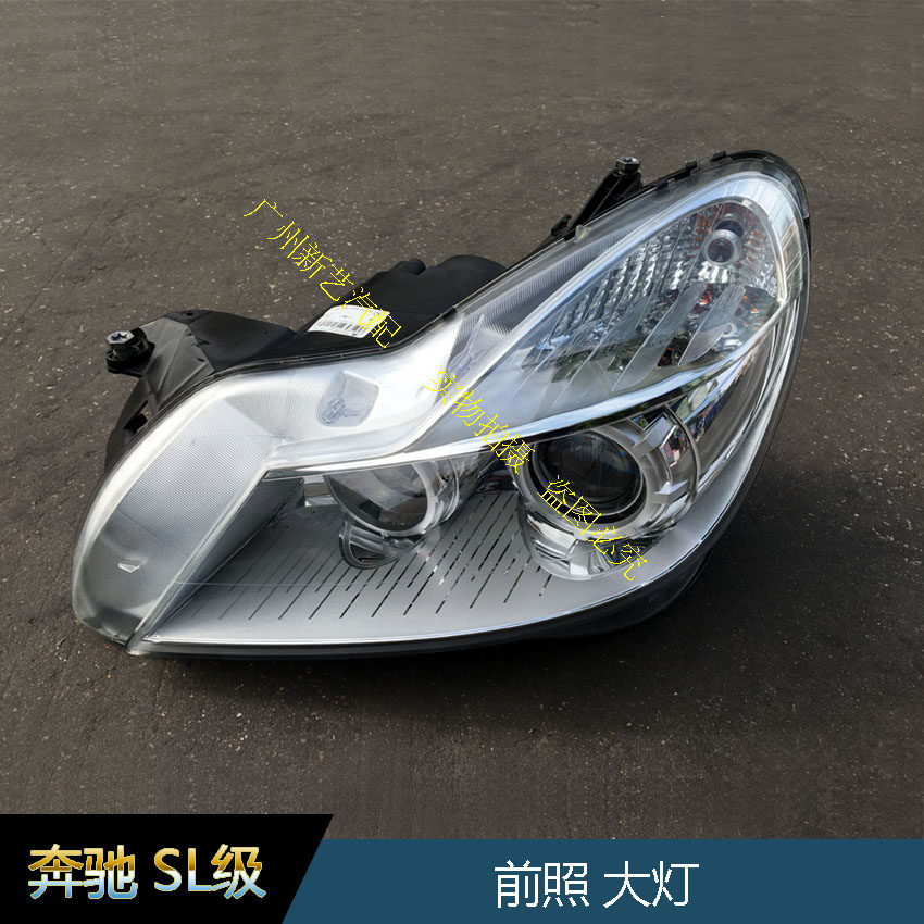 奔驰SL300 SL350 SL500原装前照左右大灯W230车头灯后尾灯配件