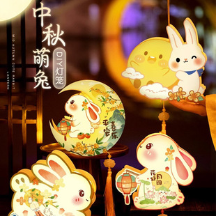 非遗文化新年小灯笼新款花灯手工材料包古风兔子灯挂饰儿童手提