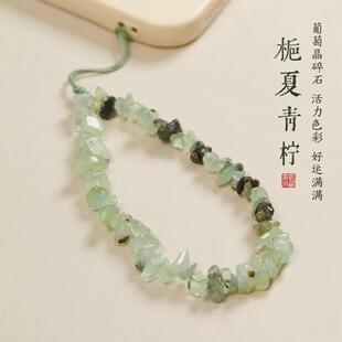 禅悟新款多巴胺手机链天然水晶手机链小清新防丢手机壳套手腕绳in