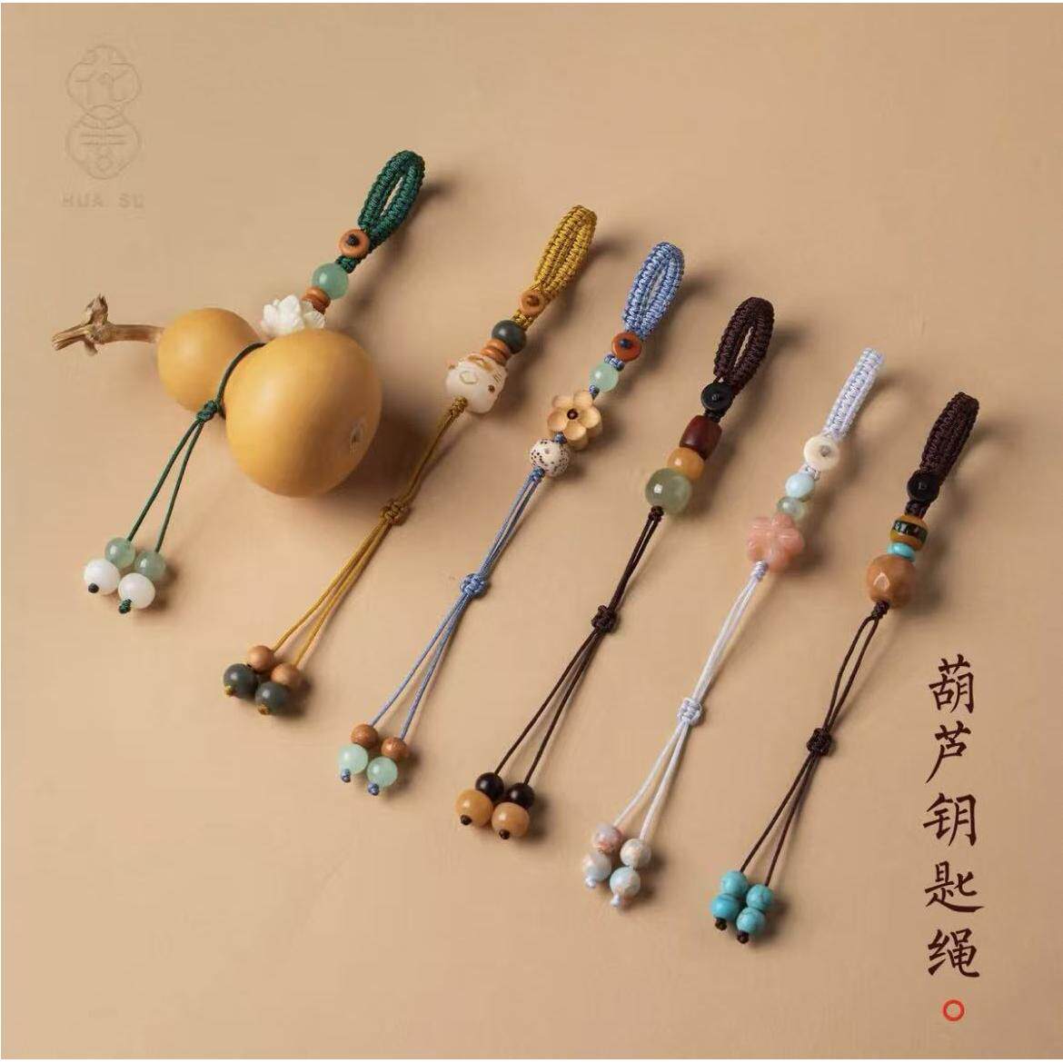 葫芦手机挂绳手工编织钥匙扣图片