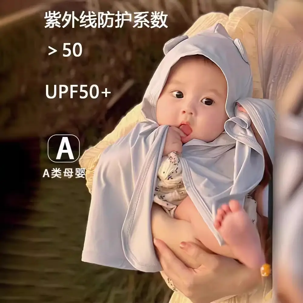儿童防晒斗篷防紫外线夏季冰丝