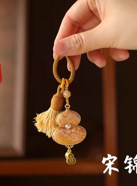 新品手把件包挂钥匙扣宋锦配饰