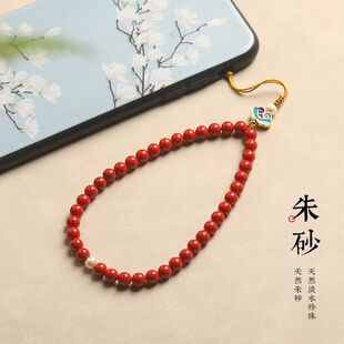 新中式挂件手机挂坠朱砂挂绳挂饰本命年平安转运男女马年手机链