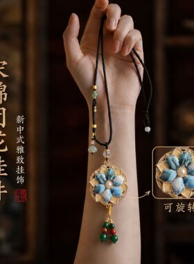 新中式宋锦饰品莲花项链长款