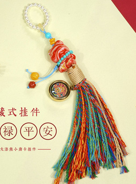 藏式风格彩绳手工高端编织大漆熊挂件搭配小唐卡五爷描金手捻挂饰