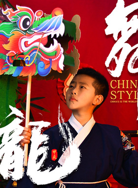 新年舞龙头蛇年手工材料包diy元宵舞龙舞狮道具儿童活动礼物