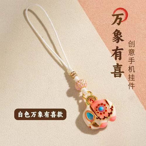 新中式手机挂件手机链高级感国潮