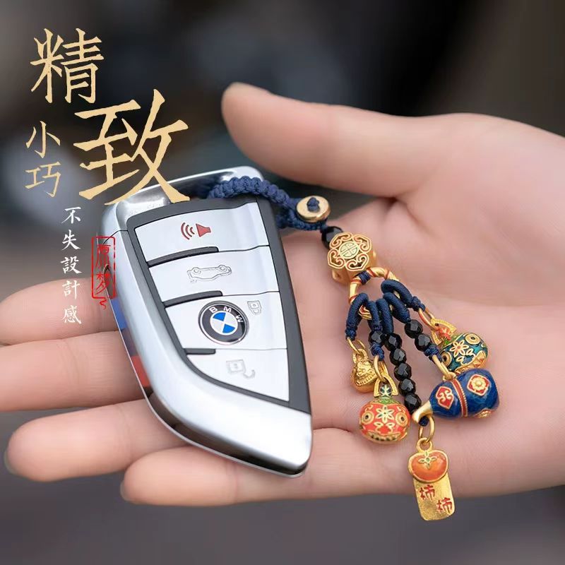 平安锁钥匙扣古风汽车链挂件男女