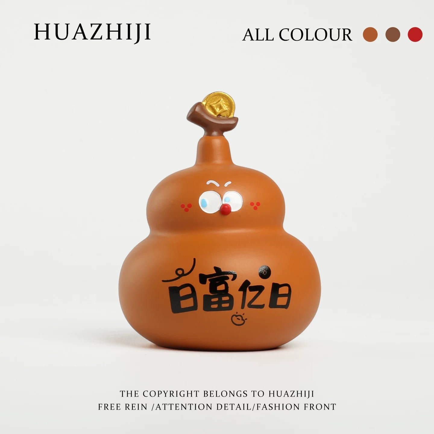 【日富亿日】创意树脂仿真摆件家