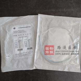 沙工一次性使用泌尿道用导丝 J型导管导丝猪尾巴导管导丝金属导丝