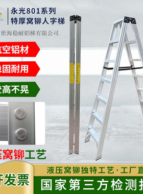 人字新款伸缩工程折叠梯子铝合金