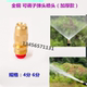 工地除尘 房顶喷雾降温 全铜4分可调子弹头雾化喷头 园林园艺喷灌
