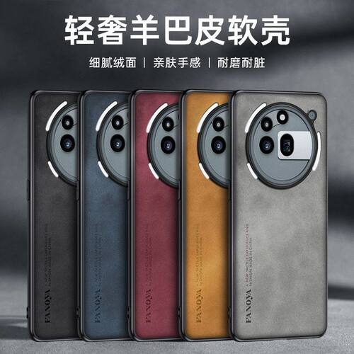 适用于nothingphone3aPro手机壳nothing3apro新款保护套全包防摔简约新款高端