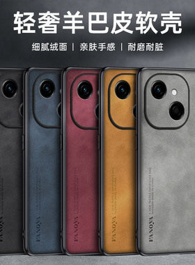 适用于传音tecno spark40c手机壳新款高端个性保护套全包防摔简约商务创意男女后外潮牌