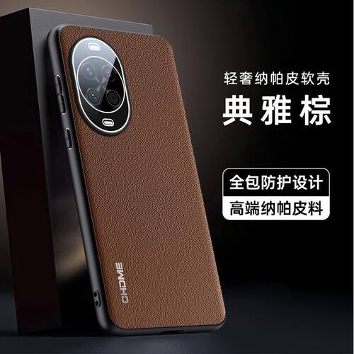 适用于华为nova14手机壳nova14pro新款nova14ultra全包自带镜头膜Nova14P男女nova14u后外潮牌网红高端