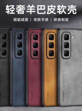 适用于传音infinix hot60手机壳hot60i新款保护套全包防摔简约商务创意男女后外潮牌网红高端