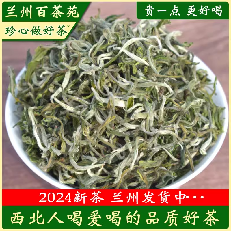 2025明前春尖茶叶甘肃临夏罐罐