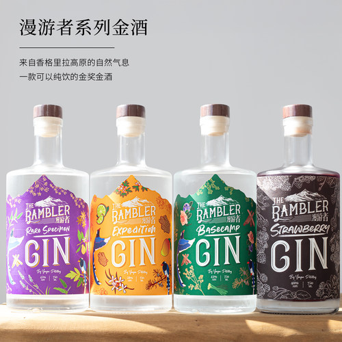 金奖！漫游者高度烈性酒洋酒