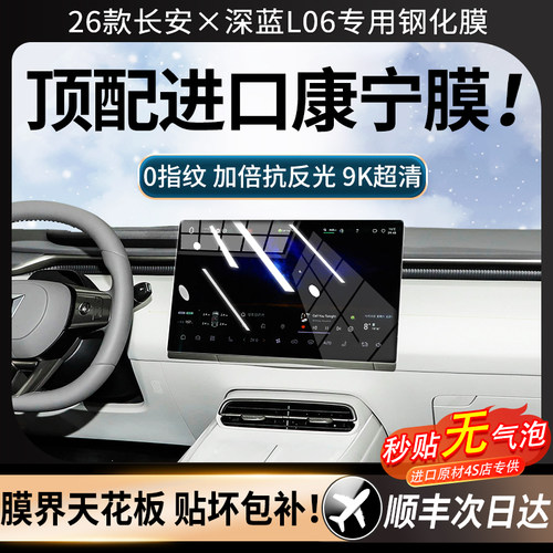 【美国进口】强抗指纹顺滑康宁膜