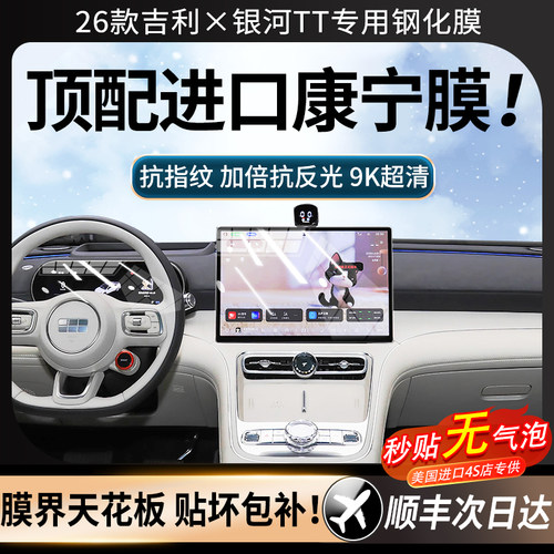 【美国进口】强抗指纹顺滑康宁膜