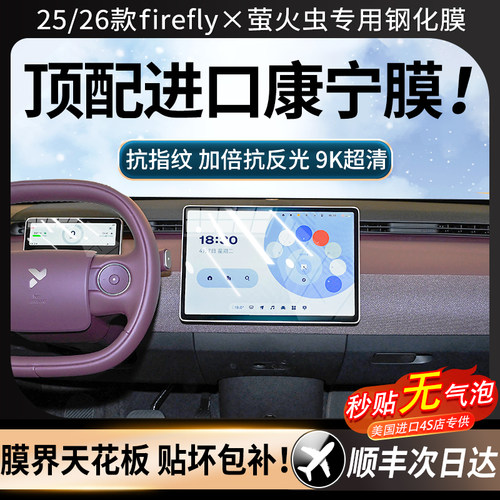 【美国进口】强抗指纹顺滑康宁膜