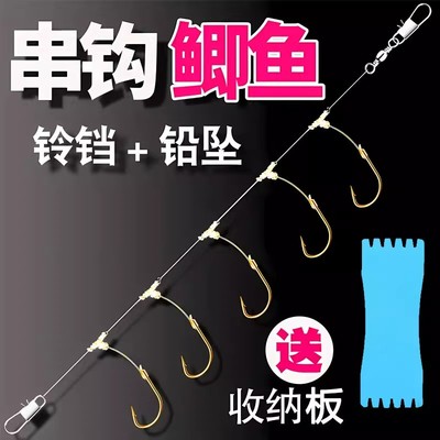 串钩钓组线组铅坠配件绑好鱼钩远投金袖鲫鱼白条黄辣丁抛竿海杆钩