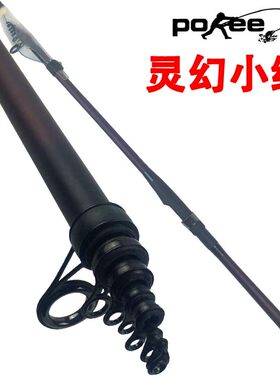 pokee鱼竿小继投竿矶钓竿