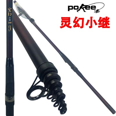 pokee鱼竿小继投竿矶钓竿