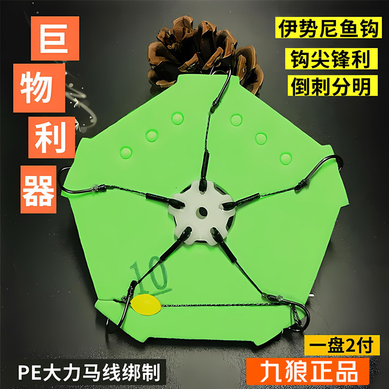 九狼5爪钩PE大力马线强力翻板钩包邮浏阳钩 豆饼钩饵料用翻版钩