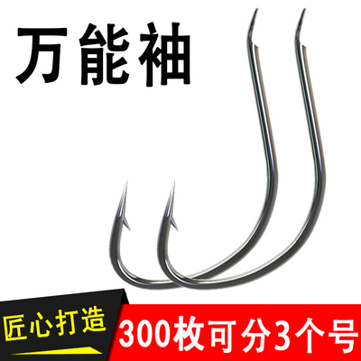 有倒刺钓钩万能袖鱼钩高碳钢细条