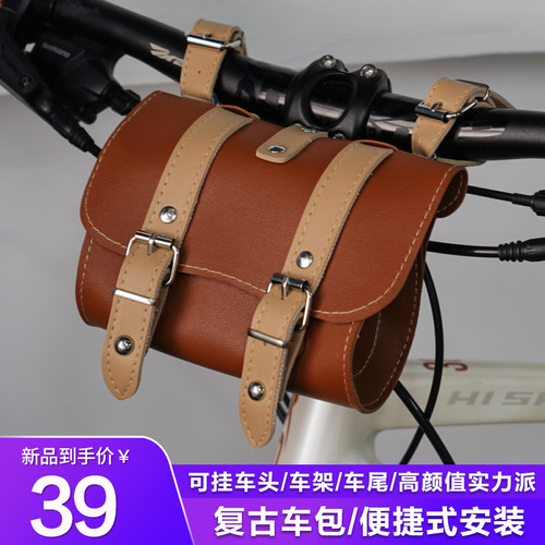 极速380车包山地自行车包喜德盛马鞍包复古尾包前粱车头包骑行包