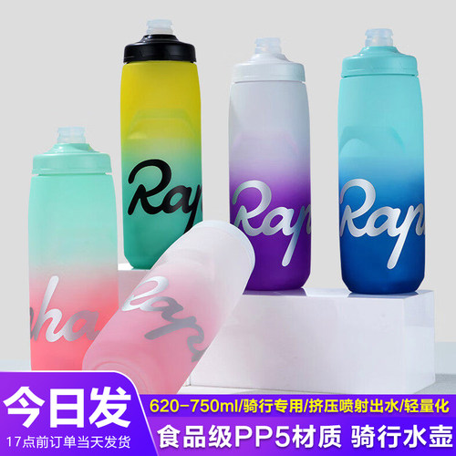 公路车骑行专用水壶食品级材质