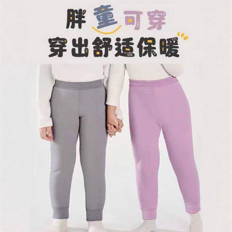 胖童保暖裤加绒秋裤男大童打底裤内穿女童睡裤中学生内搭校服神裤